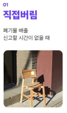 대형폐기물 스티커 인터넷 발급