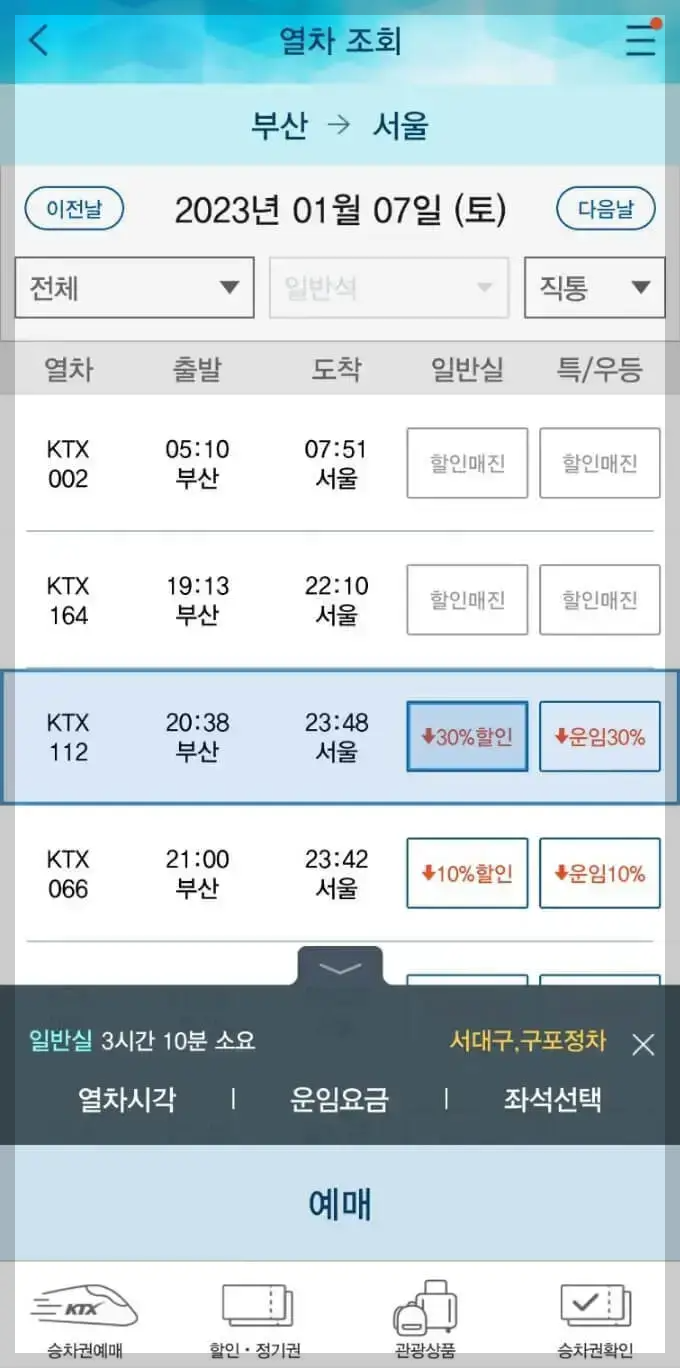 청소년 드림
