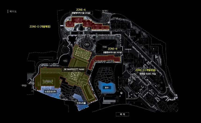 제주-메리어트-호텔-개발계획