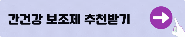 간청소