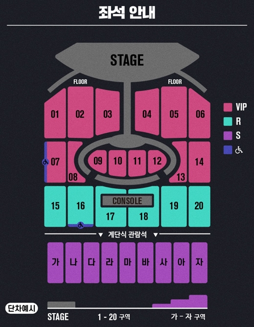 벡스코 제1전시장 좌석배치도