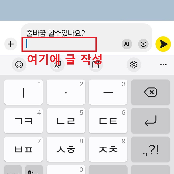 줄 바뀜 상태로 보임