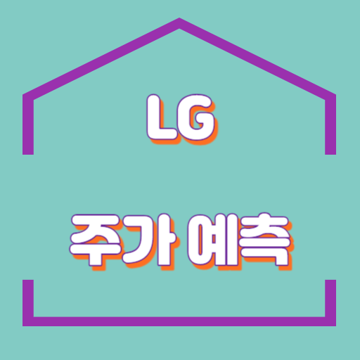 LG_썸네일