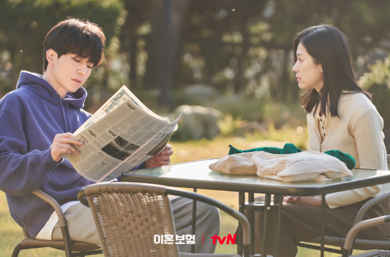 이혼보험 재방송