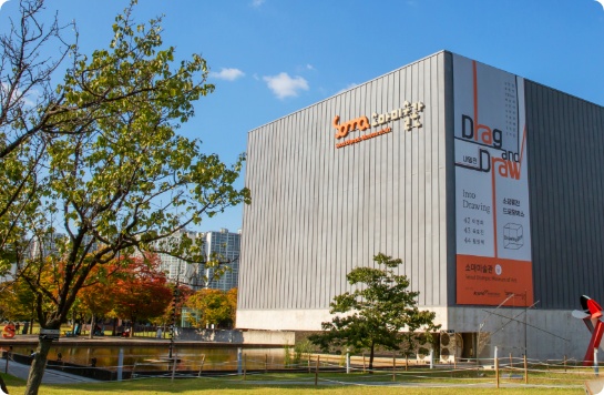 소마미술관 전경