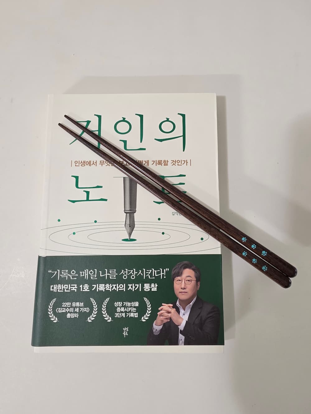 형용사 해체 작업
