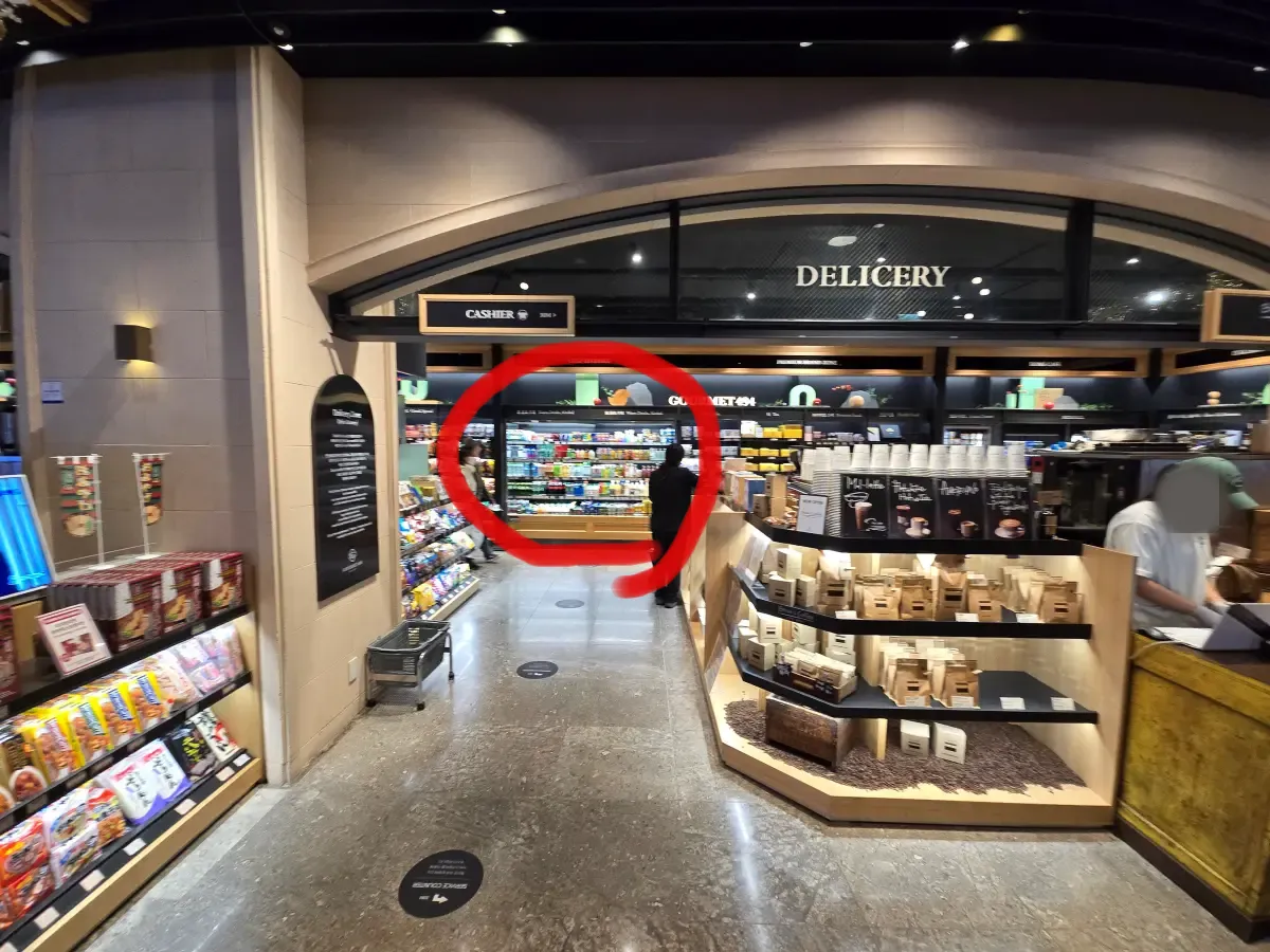 갤러리아 식료품점 음료수진열장