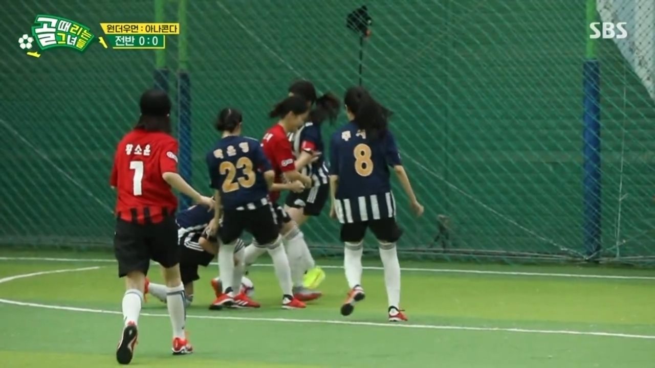 골 때리는 그녀들 FC 아나콘다