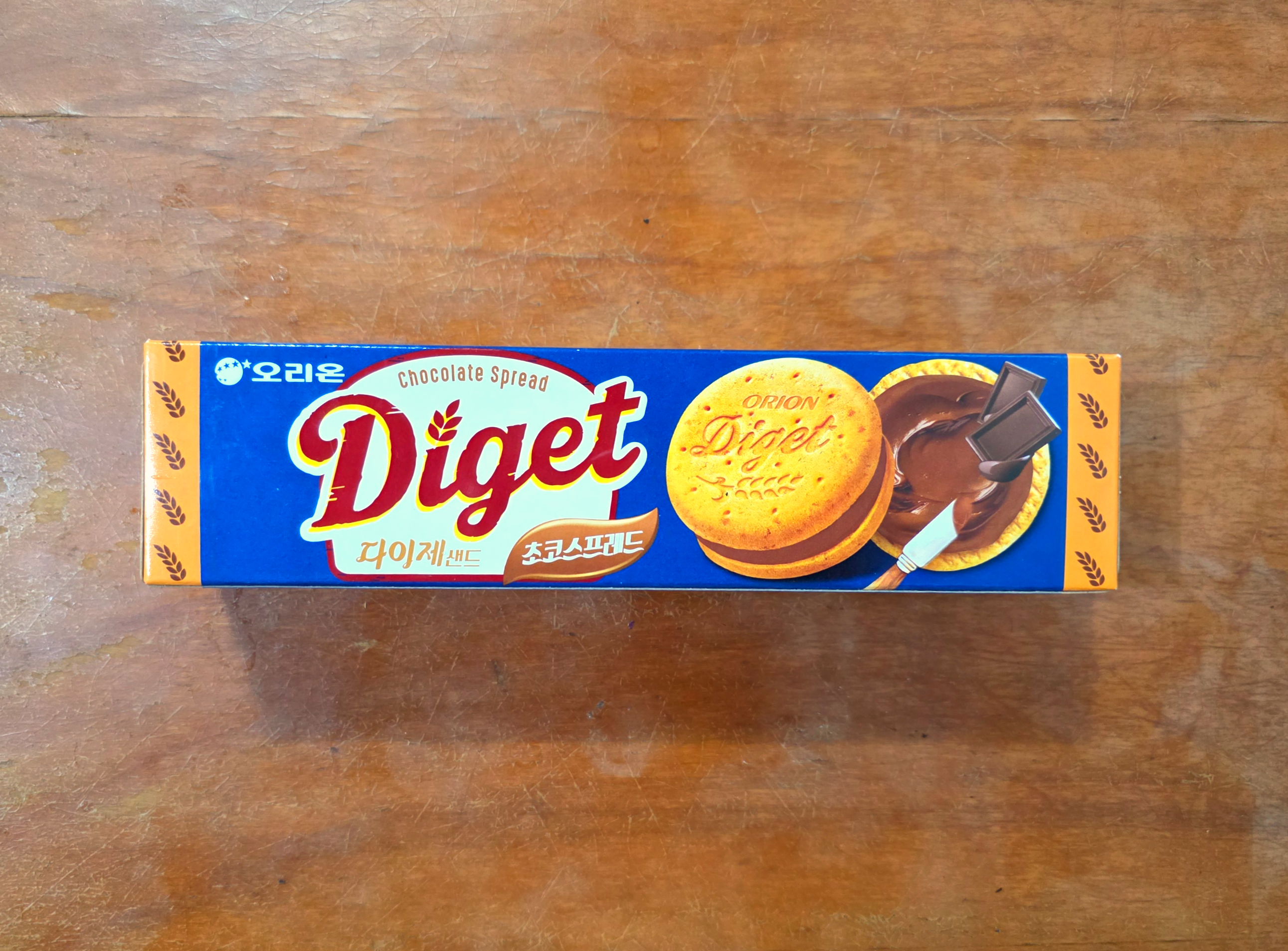 오리온다이제샌드초코스프레드