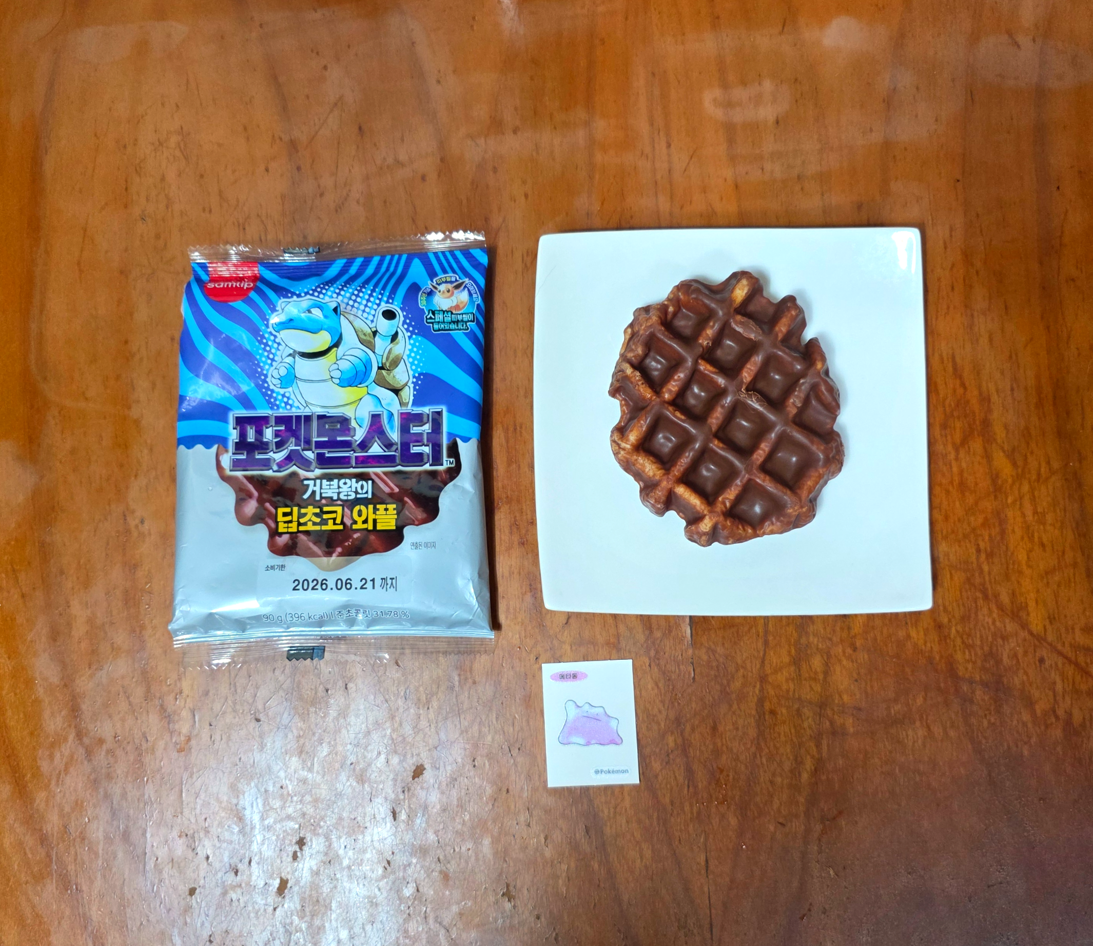 포켓몬30주년포켓몬빵