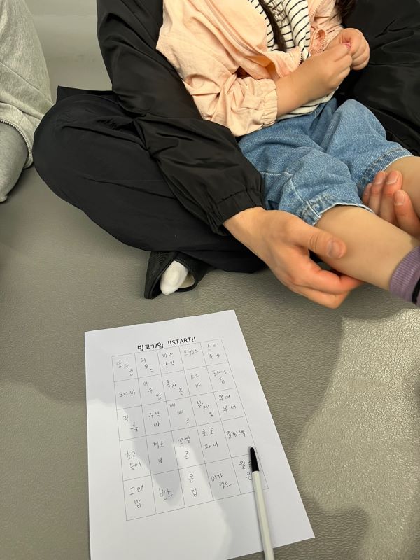어린이날 행사