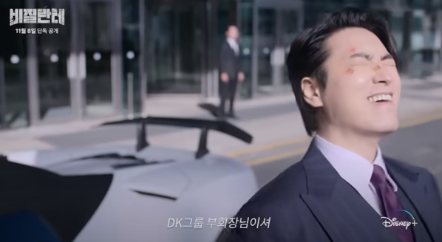 비질란테 드라마