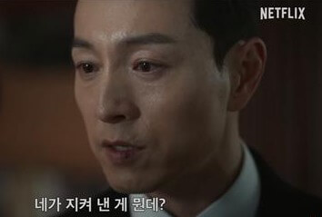 프리 가이 넷플릭스