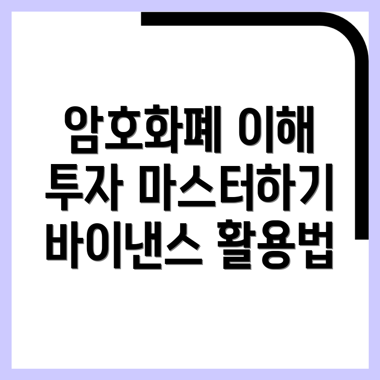 금융 리터러시