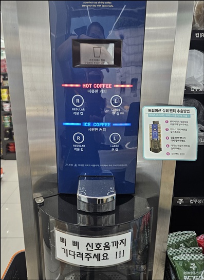 편의점 CU 겟커피 GS25 커피 세븐일레븐 커피 가격 종류 용량 얼음컵 완벽 가이드