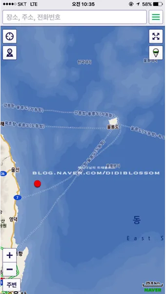 울릉도 배편시간표 예약 요금_19