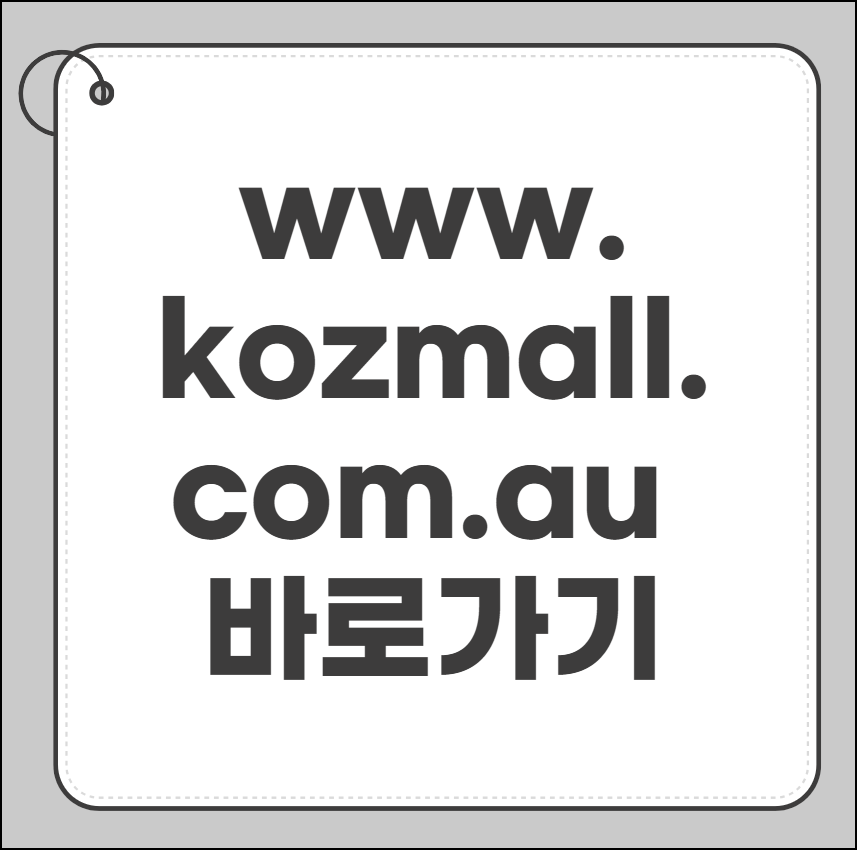 www.kozmall.com.au