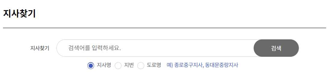 국민연금 환급금 조회 신청 방법
