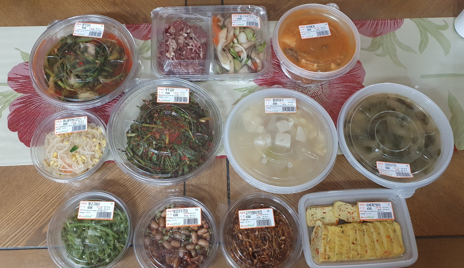 데일리반찬 잠실본점