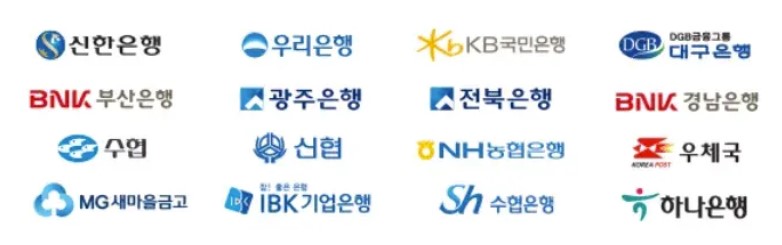 온누리 상품권 지류형 구매처