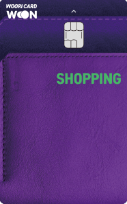 카드의 정석 SHOPPING