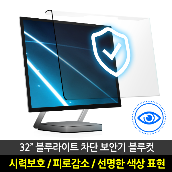 컴퓨터모니터