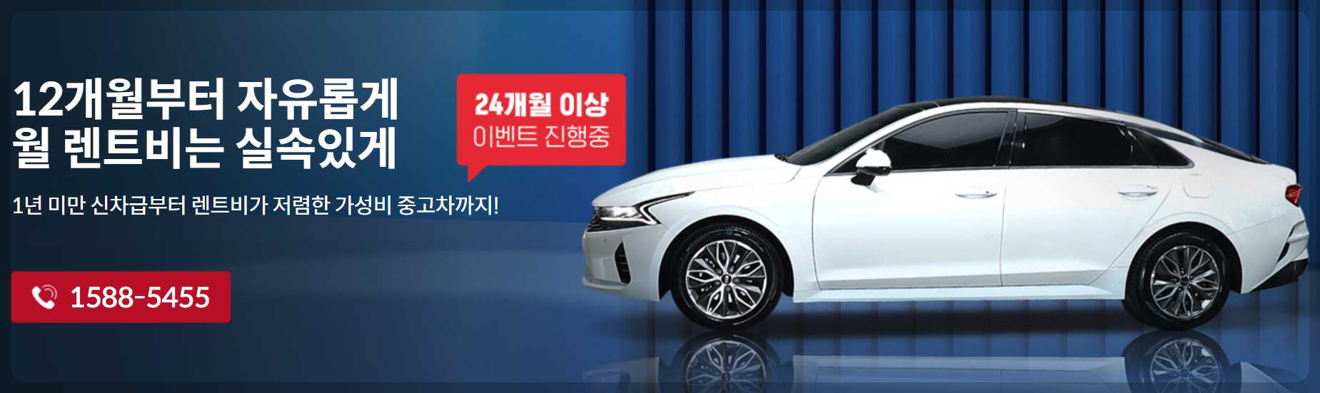 중고차 매매사이트 추천