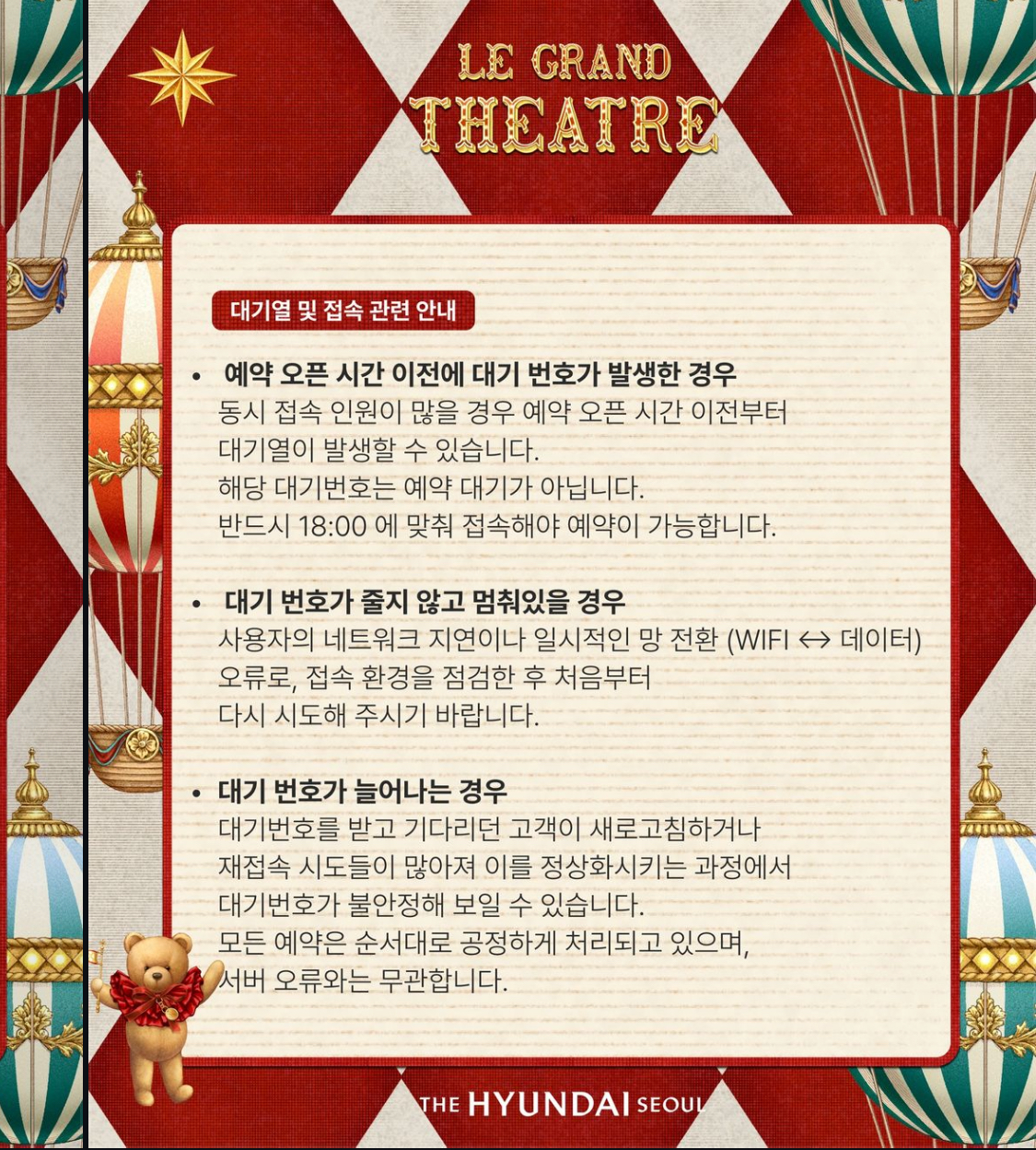 더현대 크리스마스