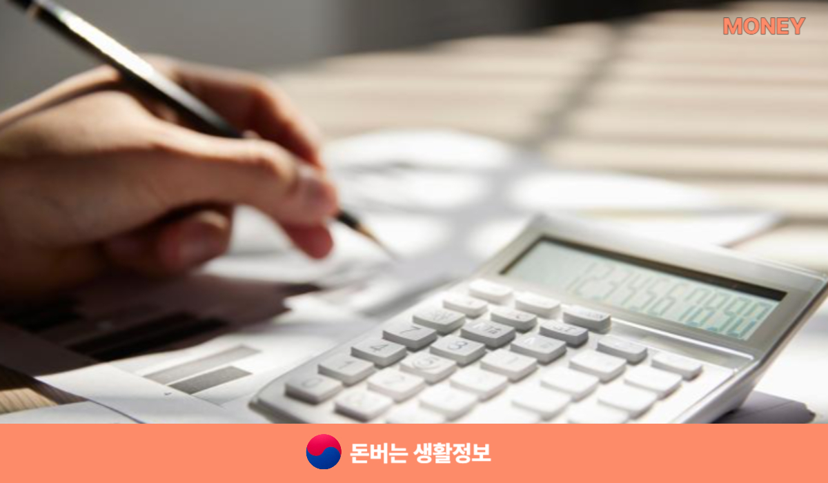 공무원 육아휴직 급여