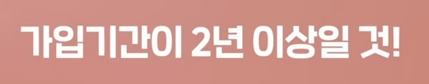 청년 우대형 청약통장 비과세 조건