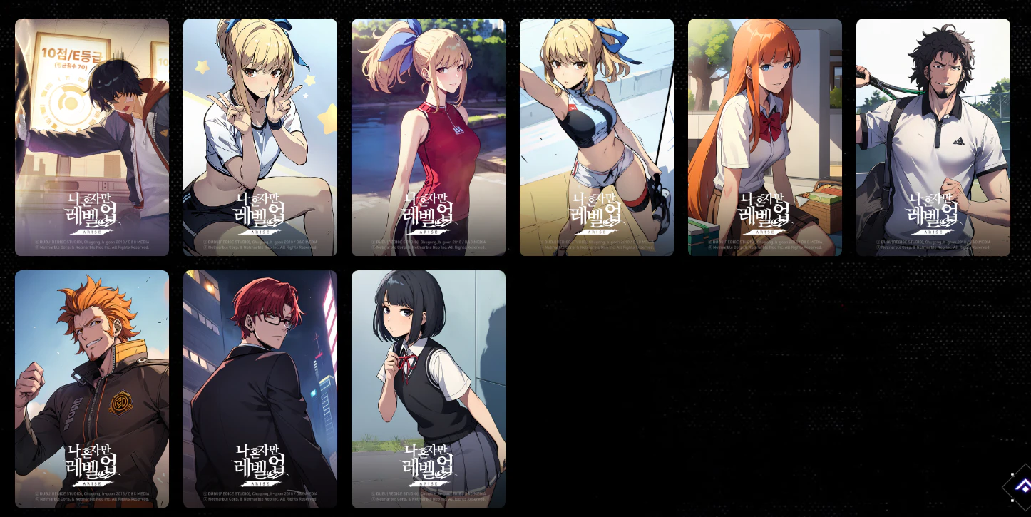 나혼렙 게임 캐릭터 평상복 갤러리