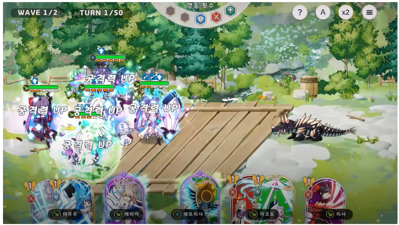 전투방식 (유투브)