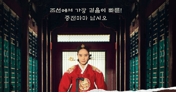 슈룹-김혜수