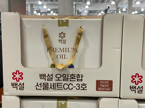 2024 코스트코 추석 식료품 선물세트