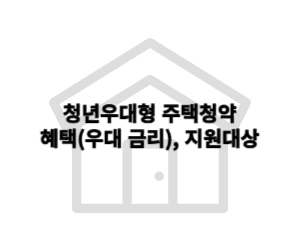 집 이미지