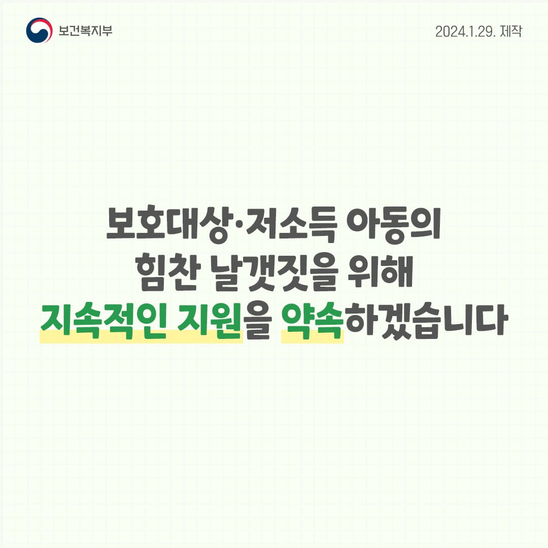 디딤씨앗통장