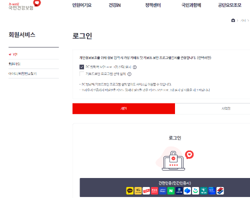 본인부담
