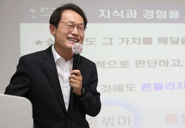 조희연 교육감 상실형 이유 및 해직교사 특채 논란