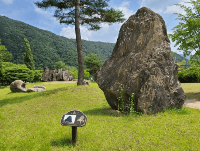 평창바위공원