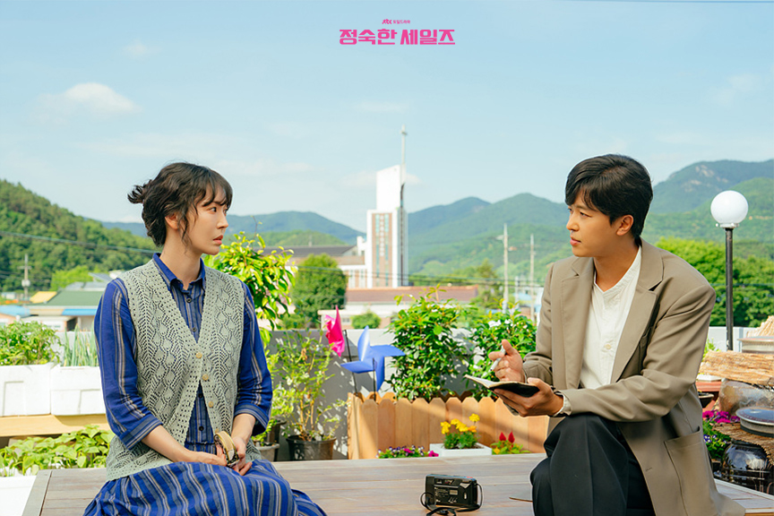 정숙한 세일즈 등장인물 줄거리19