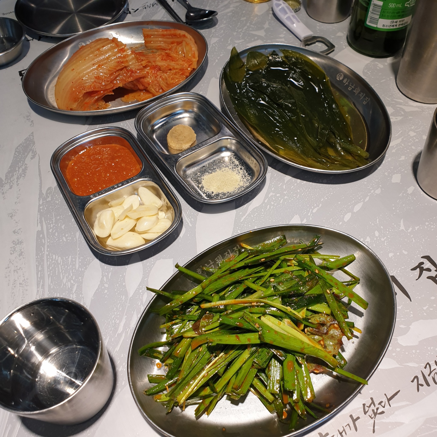 하남돼지집