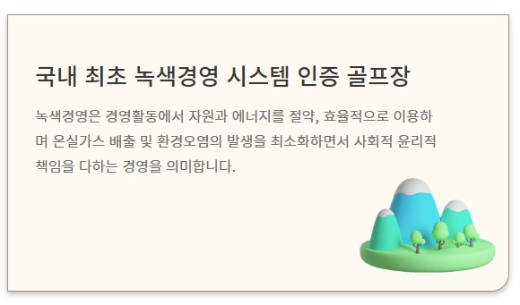 제17회 두산 매치플레이 챔피언십 상금