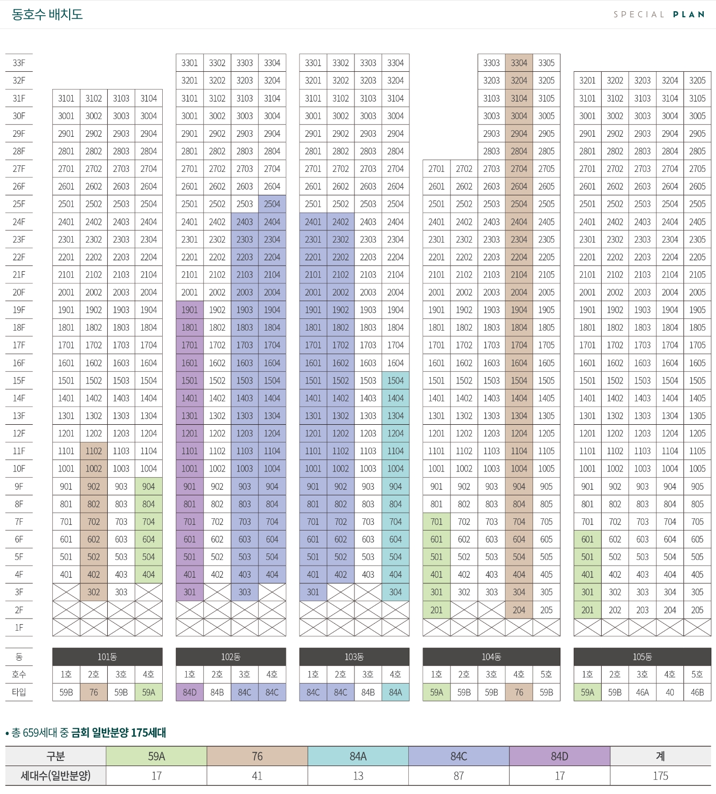 리버센트푸르지오위브-17