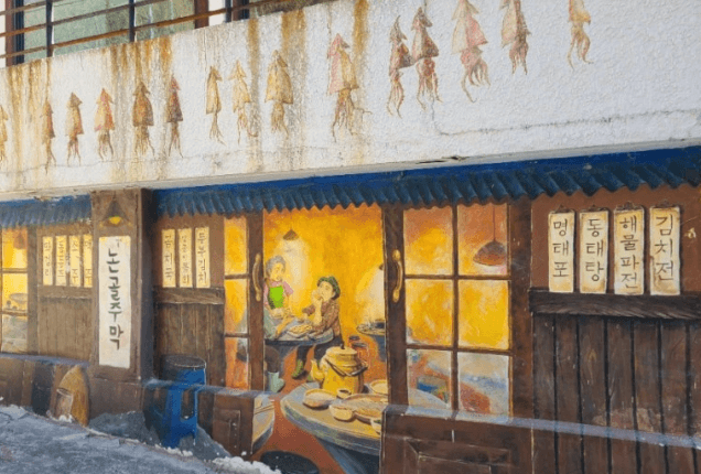 묵호등대와-논골담길