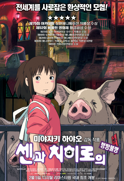 대만 지우펀
