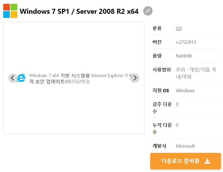 Windows-7-SP1-Server-2008-R2-x64