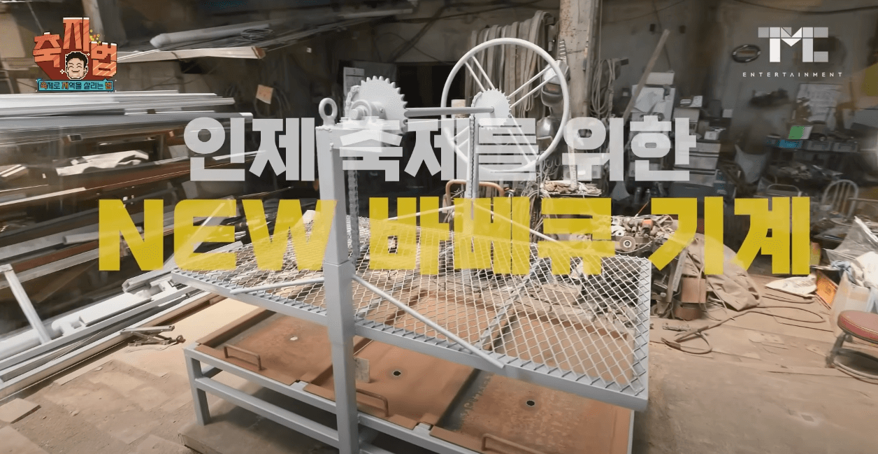 인제 캠프레이크 백종원 음식라인업