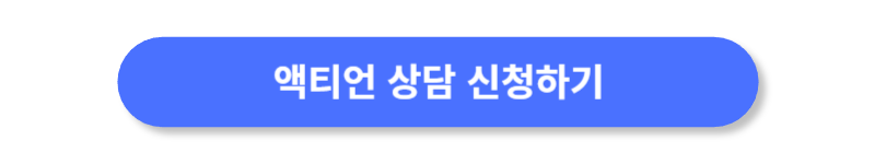 버튼