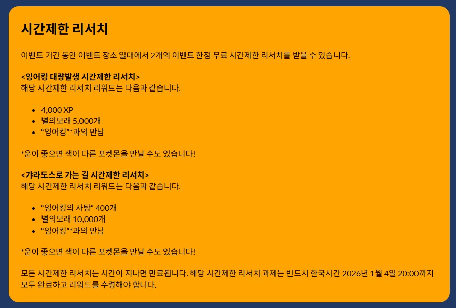 2025 서울빛초롱축제 잉어킹