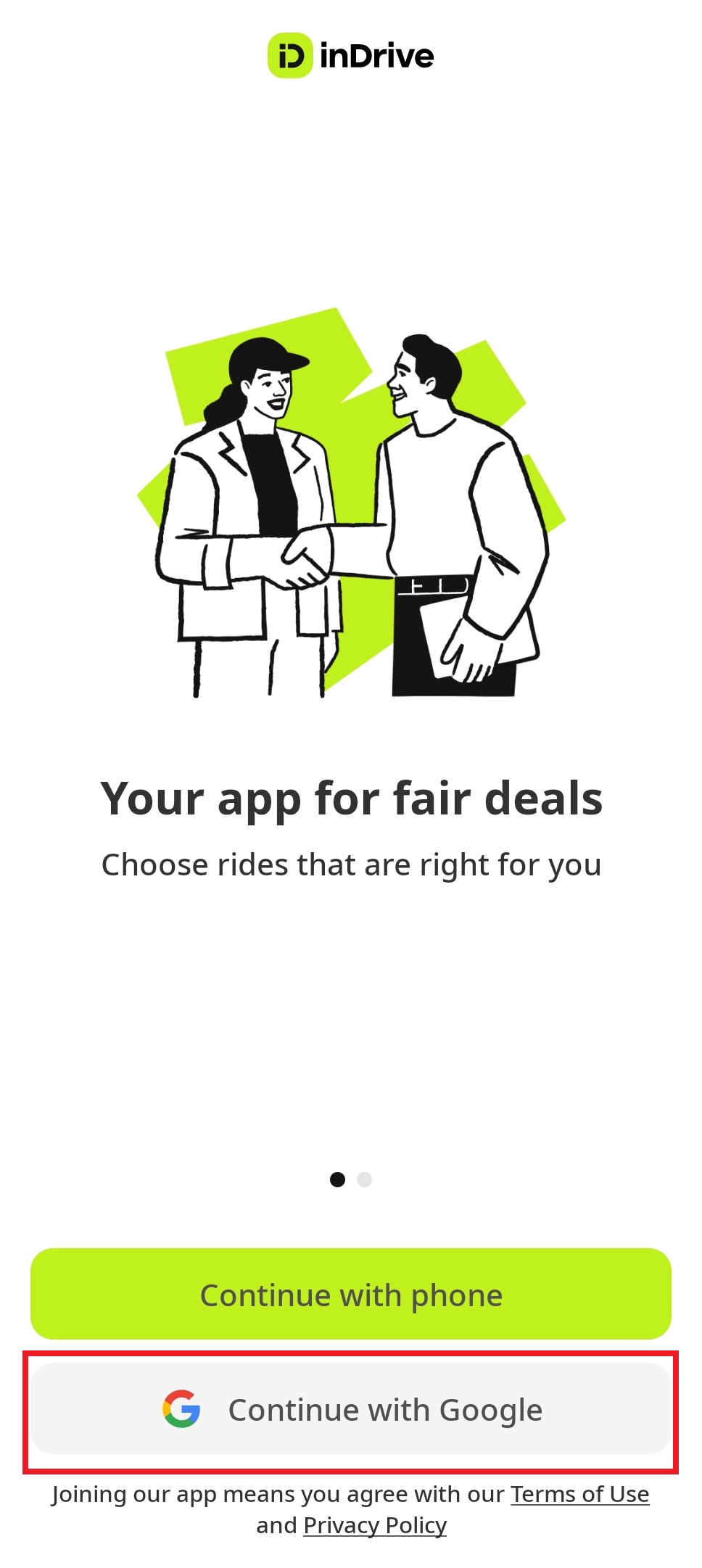 인드라이브 가입방법 2